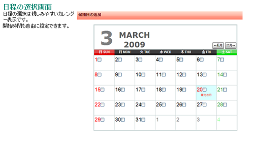 �����̑I��